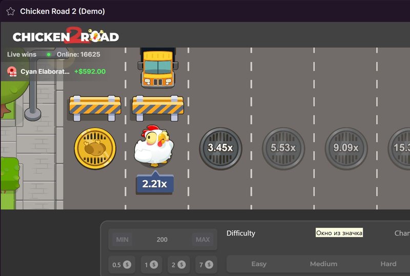 Image: Descubre el secreto detrás del famoso juego de casino Chicken Road en España